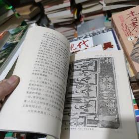 荒原古堡・ 西藏古格王国故城探察记：华夏文明探秘丛书