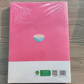 成长兔英语用书2（下册）（全6册）（未拆封）