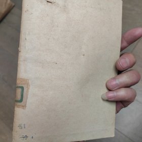 胶东解放区文艺大众化论集