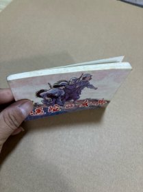 连环画：遇险的女兵（板正 品好 无字无画）老柜。