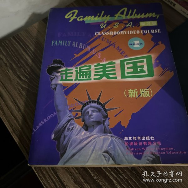 走遍美国：family album USA