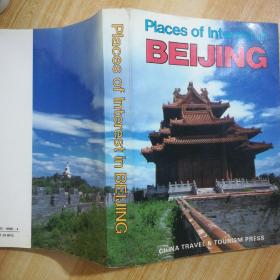 PLACES OF INTEREST IN BEIJING(北京游览参观点介绍)