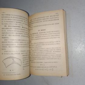 数学分析原理 第一卷 第一分册，第一卷 第二分册，，第二卷 第二分册