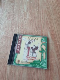 京剧选场集锦（光盘1张）