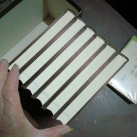 三希堂法帖(全6册)