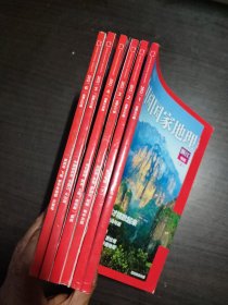 《中国国家地理》2012/1-6(六册合售）。