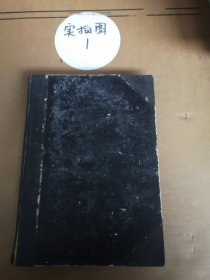 电子计算机参考资料（1973年1-6期总第49-54期）