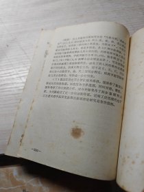 女科汇集