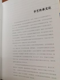中国手艺传承人丛书：青海藏族唐卡-娘本（硬精装）