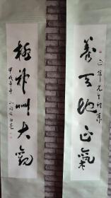 富阳书画家白墨~李树森