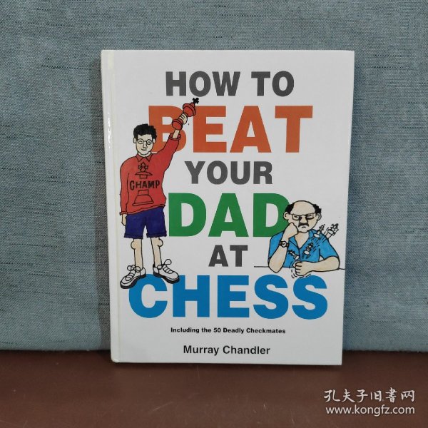 How to Beat Your Dad at Chess (Gambit Chess) 【英文原版】