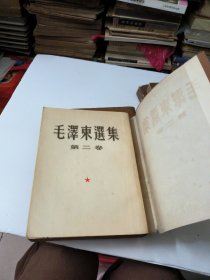 毛泽东选集1-4卷(共4本)