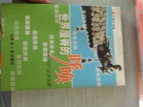 世界屋脊的呼喚：360°品游西藏