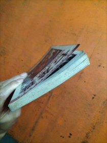 七龙珠 37 开始行动大作战 64开