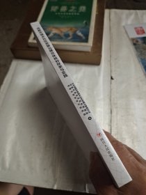 成都市城乡社区发展治理总体规划探索与实践