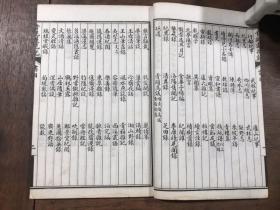 宣统二年白纸线装插图本《绘图青泥莲花记》一涵四册全.品好