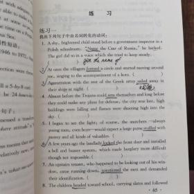 英语词汇学教程