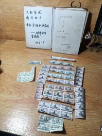 上海市居民定量粮票、肥皂票、油卷(如图16张，大多是1991-1993年的)+1993鸡年邮票八张+老式参观纪念卷，见图