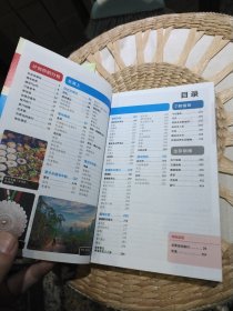 【内页附明信片一张】Lonely Planet 旅行指南系列：缅甸 [澳大利亚]Lonely Planet公司 编；李阳 译 中国地图出版社9787503184918