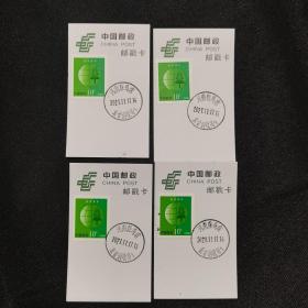 邮戳，河南驻马店朱古洞收寄邮戳卡，百家姓朱姓邮戳，发货随机