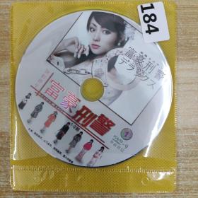 184影视光盘DVD：富豪刑警  二张碟片裸装