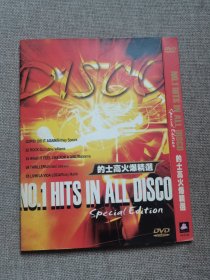 的士高火爆精选 DVD