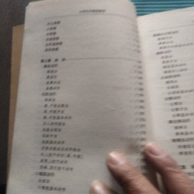 山西民间舞蹈教程