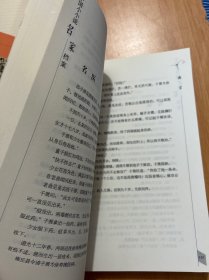 中国小小说名家档案·共20册