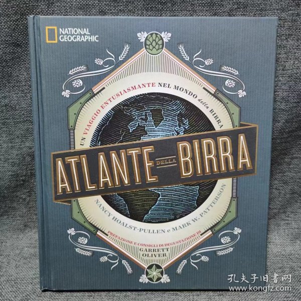 ATLANTE DELLA BIRRA 亚特兰大啤酒 意大利语