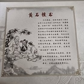 华夏缯国厚重方城