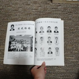 佛山鸿胜馆一百五十年