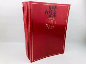 【正版】《写给孩子的党史-穿越百年中国梦》全10册。