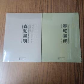 河北工艺美术职业学校庆祝建党100周年教授作品集(油画雕塑卷)(时尚工艺卷)2本