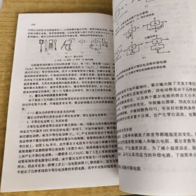 传感器