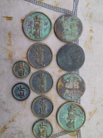 中国最早的粮票