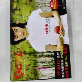 漫Girl：附光盘共2册（含离歌）