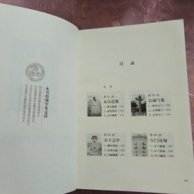 大故宫（1、2、3）