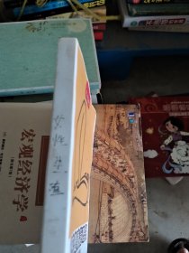 秘密健康管理书