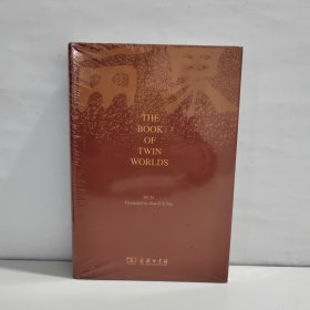 THE BOOK OF TWIN WORLDS【未开封】