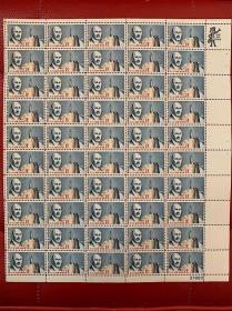 美国邮票全版50枚 美国火箭之父  戈达德