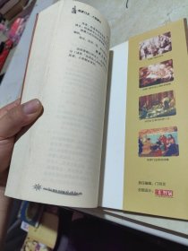所罗门王大智慧书：犹太人智慧财富权力与成功密码