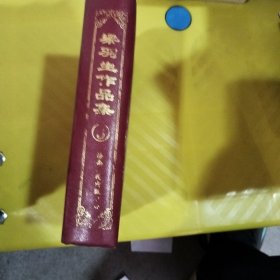 梁羽生作品集3