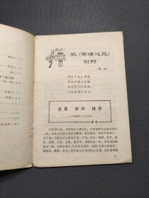 黄浦迷苑（1-7)