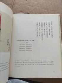 凯叔.声律启蒙