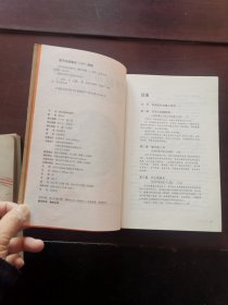 中华民国史资料丛稿蒙古自治运动始末
