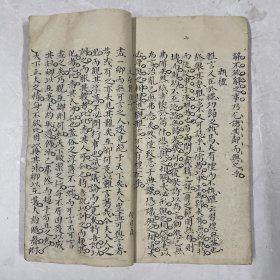 清同治五年线装手抄八股文章、古诗，字迹工整，每篇文章后均有抄者评语，共77页筒子页