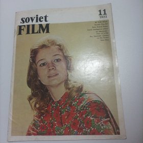 苏联电影1972/11（英文版，16开）(内页内容:哈萨克电影艺术;电影演员安德烈·波波夫; 苏联电影 国际大银幕; 电影《银幕上的二十世纪》中的列弗·马内维奇罗; 基勒，自由的使者;电影《我很高兴见到你和其他人》;新电影《雅科夫·波戈·莫洛夫》……)