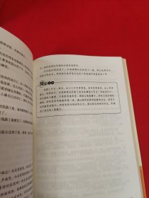 语文新课程标准必读（青少版）：钢铁是怎样炼成的