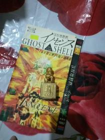 DVD.  GHOST IN  THE SHELL