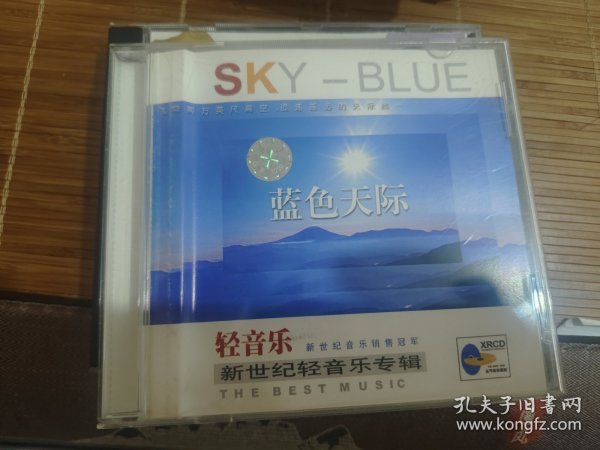 蓝色天际 CD 1碟装 广州音像出版社出版发行 2002年 B017